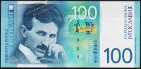 Югославия 100 динар 2000г. P.156 UNC
