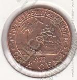27-137 Либерия 1 цент 1972г КМ # 13 бронза 2,6гр. 18мм 