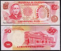 Филиппины 50 песо 1974-78г. P.156а - UNC