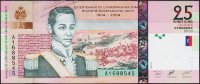 Банкнота Гаити 25 гурд 2004 года. P.273а - UNC