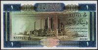 Ирак 1 динар 1971г. P.58(1) - UNC