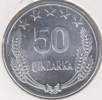 18-79 Албания 50 киндарок 1964г. KM# 42 алюминий