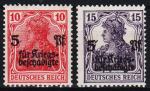 Германия Рейх 2 марки п/с 1919г. Uni #104-5 MNH OG**