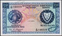 Кипр 250 милей 1974г. P.41в(4) - UNC