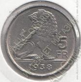 15-27 Бельгия 5 франков 1938г. никель 9,0гр. 25мм  - 15-27 Бельгия 5 франков 1938г. никель 9,0гр. 25мм 