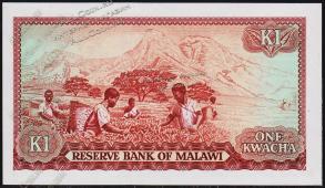 Малави 1 квача 1984г. P.14h - UNC - Малави 1 квача 1984г. P.14h - UNC