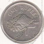 26-67 Сейшелы 1 рупия 1982г. КМ # 50.1 медно-никелевая 6,05гр. 25,4мм