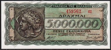 Греция 5.000.000 драхм 1944г. P.128 UNC - Греция 5.000.000 драхм 1944г. P.128 UNC