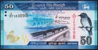 Шри-Ланка 50 рупий 2016г. P.124d - UNC
