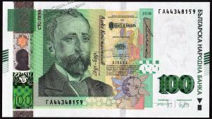 Банкнота Болгария 100 лева 2018 года. P.NEW - UNC - Банкнота Болгария 100 лева 2018 года. P.NEW - UNC