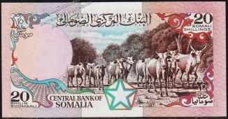 Банкнота Сомали 20 шиллингов 1983 года. Р.33а - UNC - Банкнота Сомали 20 шиллингов 1983 года. Р.33а - UNC