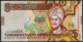 Банкнота Туркмения Туркменистан 5 манат 2009 года. P.23 UNC "АА" - Банкнота Туркмения Туркменистан 5 манат 2009 года. P.23 UNC "АА"