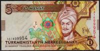 Банкнота Туркмения Туркменистан 5 манат 2009 года. P.23 UNC "АА"