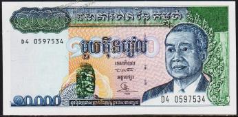Камбоджа 10.000 риелей 1998г. P.47в(1) - UNC - Камбоджа 10.000 риелей 1998г. P.47в(1) - UNC