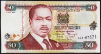 Кения 50 шиллингов 1999г. P.36d - UNC