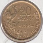4-89 Франция 20 франков 1950г. KM# 916.1 алюминий-бронза 4,0гр 23,0мм