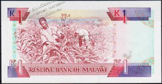 Малави 1 квача 1990г. P.23a - UNC - Малави 1 квача 1990г. P.23a - UNC