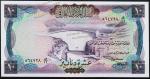 Ирак 10 динар 1971г. P.60 UNC