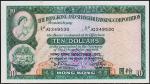 Гонконг 10 долларов 1973г. Р.182g - UNC