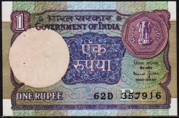 Индия 1 рупия 1990г. P.78А.е - UNC (отверстия от скобы) - Индия 1 рупия 1990г. P.78А.е - UNC (отверстия от скобы)