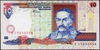 Банкнота Украина 10 гривен 2000 года. P.111c - UNC "ЯЗ"