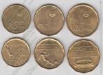 Аргентина набор 3 монеты 1977-78г. (арт203) -ФУТБОЛ