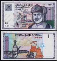 Оман 1 риал 1995г. Р.34 UNC