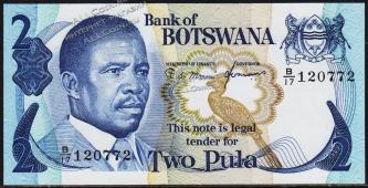 Ботсвана 2 пула 1983г. P.7с - UNC - Ботсвана 2 пула 1983г. P.7с - UNC