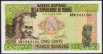 Гвинея 500 франков 1985г. P.31 UNC