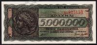Греция 5.000.000 драхм 1944г. P.128(2) - UNC-