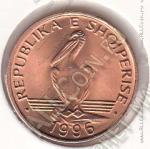 33-134 Албания 1 лек 1996г. КМ # 75 UNC бронза 3,0гр. 16,1мм