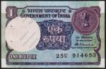 Индия 1 рупия 1985г. P.78А.в - UNC (отверстия от скобы)