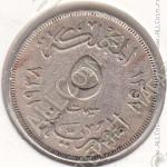 31-73 Египет  5 милльем 1938г. КМ # 363 медно-никелевая 4,0гр.