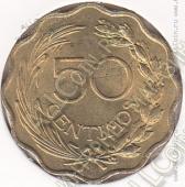 9-25 Парагвай 50 сентимо 1953г КМ # 28 алюминево-бронзовая 4,54гр. 25мм - 9-25 Парагвай 50 сентимо 1953г КМ # 28 алюминево-бронзовая 4,54гр. 25мм