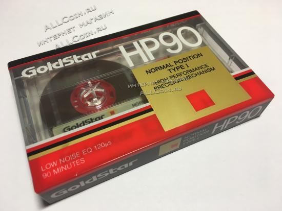 Аудио Кассета GOLDSTAR HP 90 1991 год. (3й вариант) / Южная Корея / Новая. Запечатанная. Из Блока.