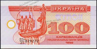 Банкнота Украина 100 карбованцев 1992 года. P.88 UNC 224/21 - Банкнота Украина 100 карбованцев 1992 года. P.88 UNC 224/21