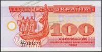 Банкнота Украина 100 карбованцев 1992 года. P.88 UNC 224/21