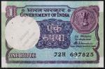 Индия 1 рупия 1986г. P.78А.с - UNC (отверстия от скобы)