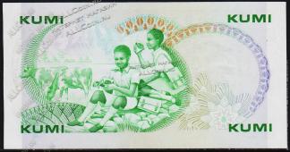Банкнота Кения 10 шиллингов 1988 года. P.20g - UNC - Банкнота Кения 10 шиллингов 1988 года. P.20g - UNC
