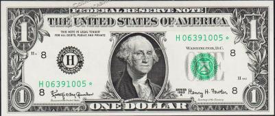 Банкнота США 1 доллар 1963А года Р.443в - UNC "H" H-Звезда - Банкнота США 1 доллар 1963А года Р.443в - UNC "H" H-Звезда