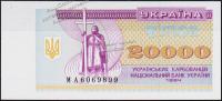 Банкнота Украина 20000 карбованцев 1994 года. P.95в - UNC "МА"