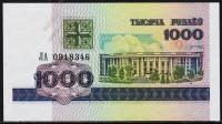Беларусь 1000 рублей 1998г. P.16 UNC "ЛА"