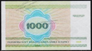 Беларусь 1000 рублей 1998г. P.16 UNC "ЛА" - Беларусь 1000 рублей 1998г. P.16 UNC "ЛА"