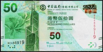 Гонконг 50 долларов 2014г. P.NEW - UNC "BC" - Гонконг 50 долларов 2014г. P.NEW - UNC "BC"