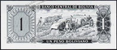 Боливия 1 песо боливиано 1962г. P.158a(2) - UNC - Боливия 1 песо боливиано 1962г. P.158a(2) - UNC