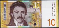 Югославия 10 динар 2000г. P.153в - UNC