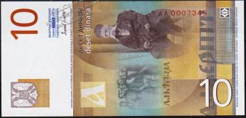 Югославия 10 динар 2000г. P.153в - UNC - Югославия 10 динар 2000г. P.153в - UNC