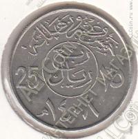 31-75 Саудовская Аравия 25 халала 1987г. КМ # 63 медно-никелевая 5,0гр. 23мм