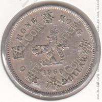 29-84 Гонконг 1 доллар 1960г. КМ # 31.1 медно-никелевая 11,31гр. 29,8мм
