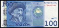 Киргизия 100 сом 2009г Р.26 UNC "СС"